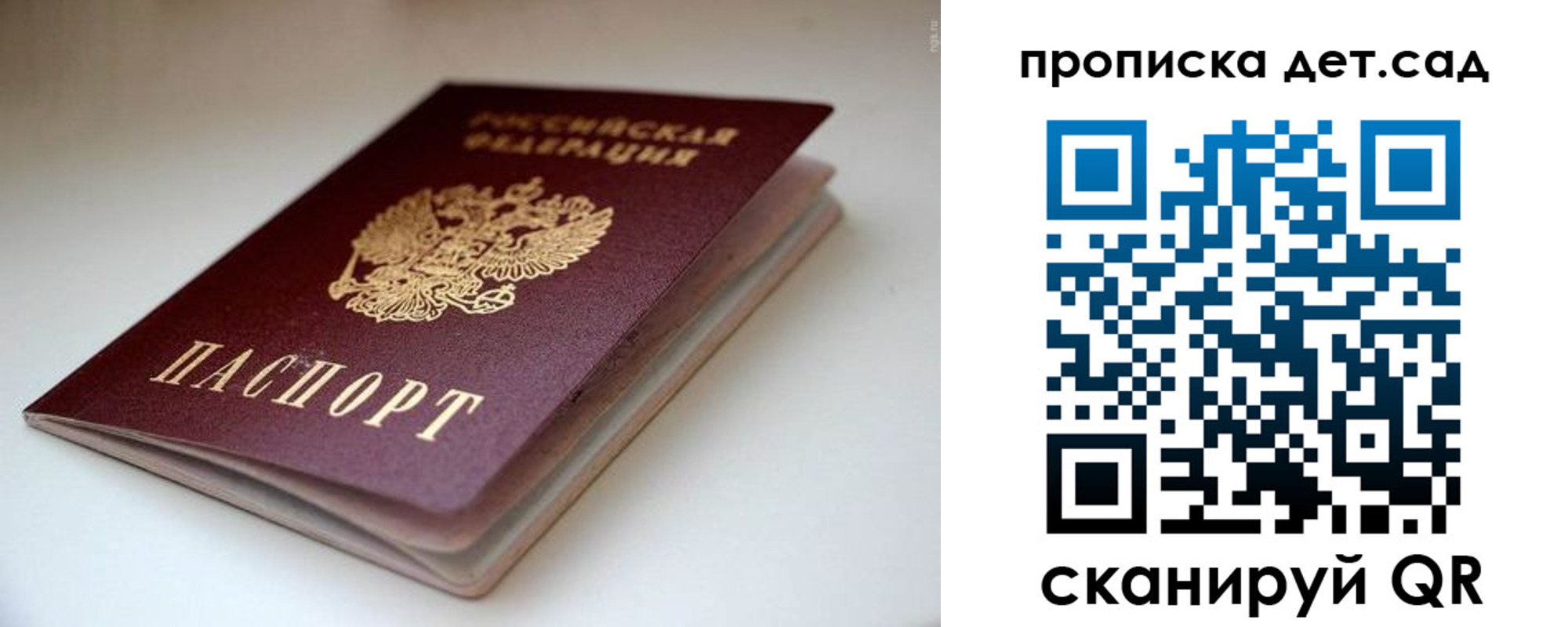 миграционный учет в Полевском