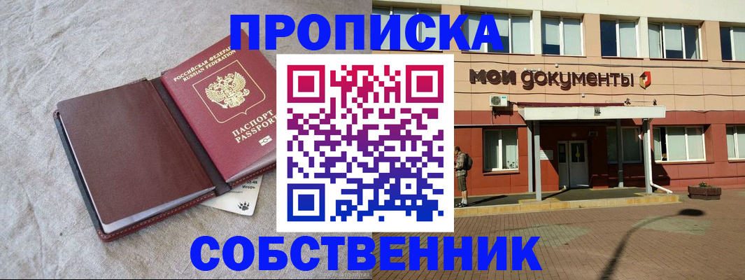 временная регистрация госуслуги в Полевском