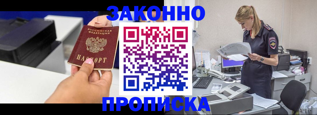 регистрация для дет. сада в Полевском